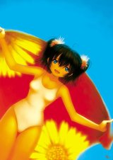 BUY NEW yuji kobayashi - 53912 Premium Anime Print Poster